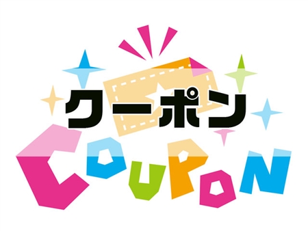 ひさいスポーツ